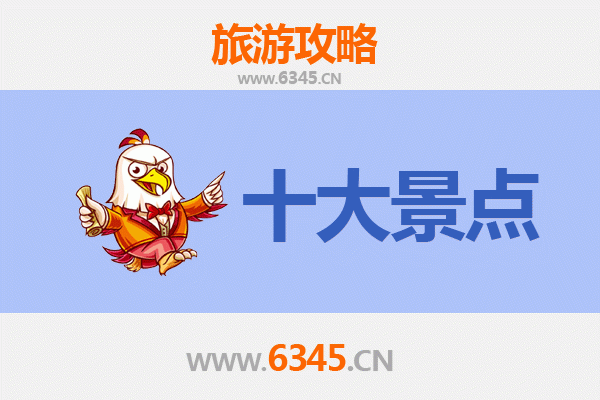 平凉泾川深度游：五大必打卡景点全攻略