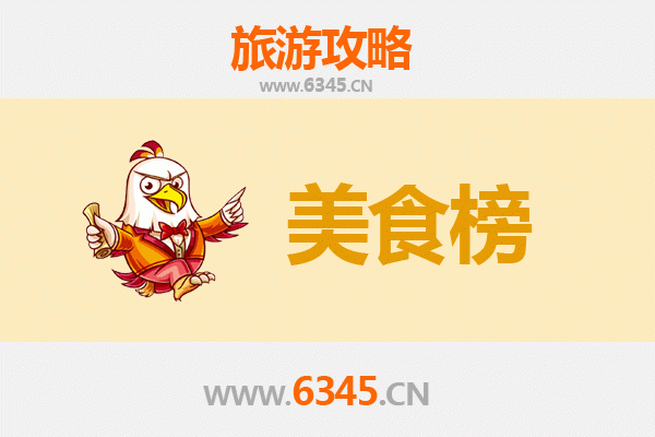 平凉泾川美食排行榜前十名：舌尖上的陇东风味之旅