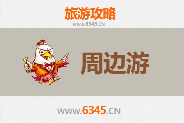 平凉泾川周边游攻略：探秘陇东山水人文，解锁小众宝藏地