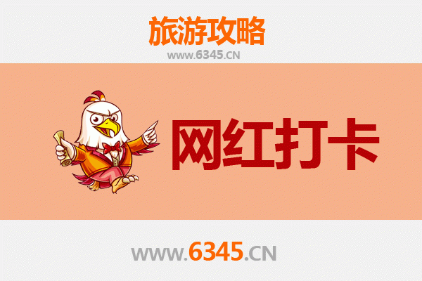 平凉泾川网红打卡地全攻略：探秘西王母宫与泾川大云寺