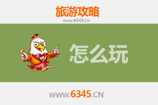 平凉泾川节假日游玩全攻略：探秘西王母故里，乐享山水人文之旅