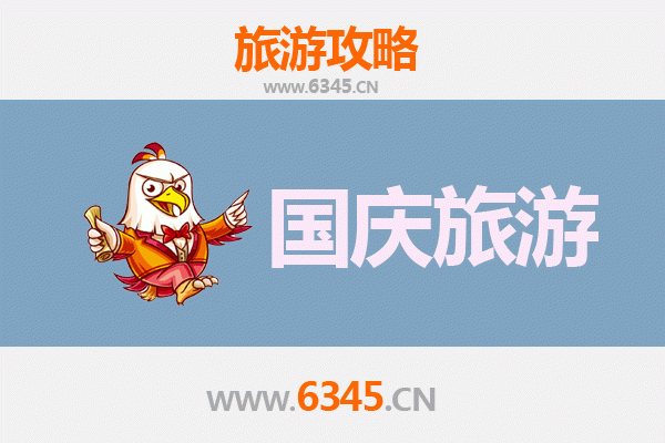 十一假期探秘平凉泾川：人少冷门的隐世之旅