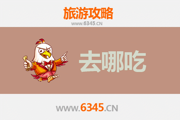 平凉泾川美食全攻略：品味陇东特色，寻味舌尖上的西北风情