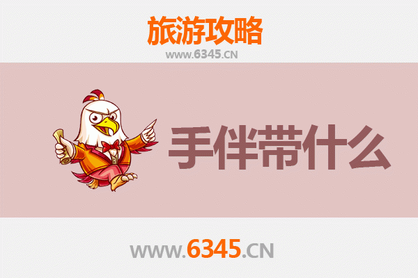 平凉泾川至湄洲岛朝圣滨海之旅全攻略